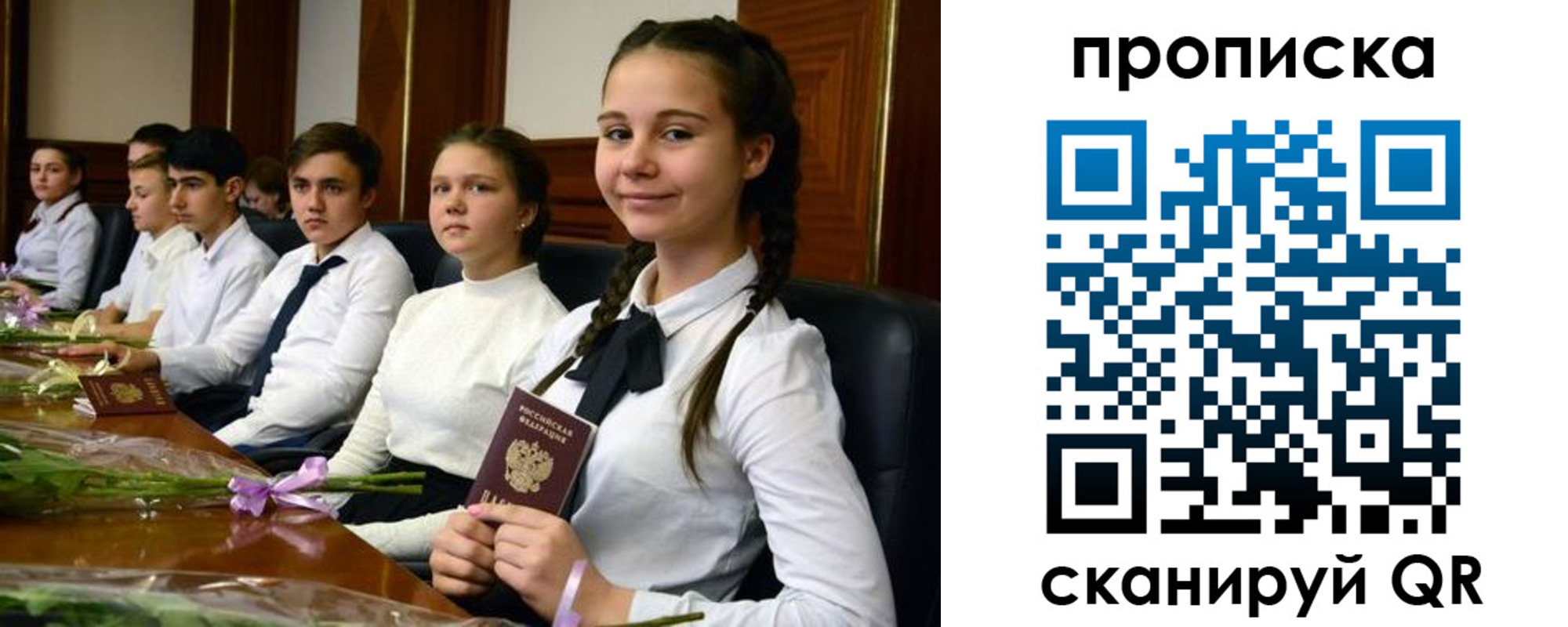 временная регистрация собственник в Нижнем Тагиле