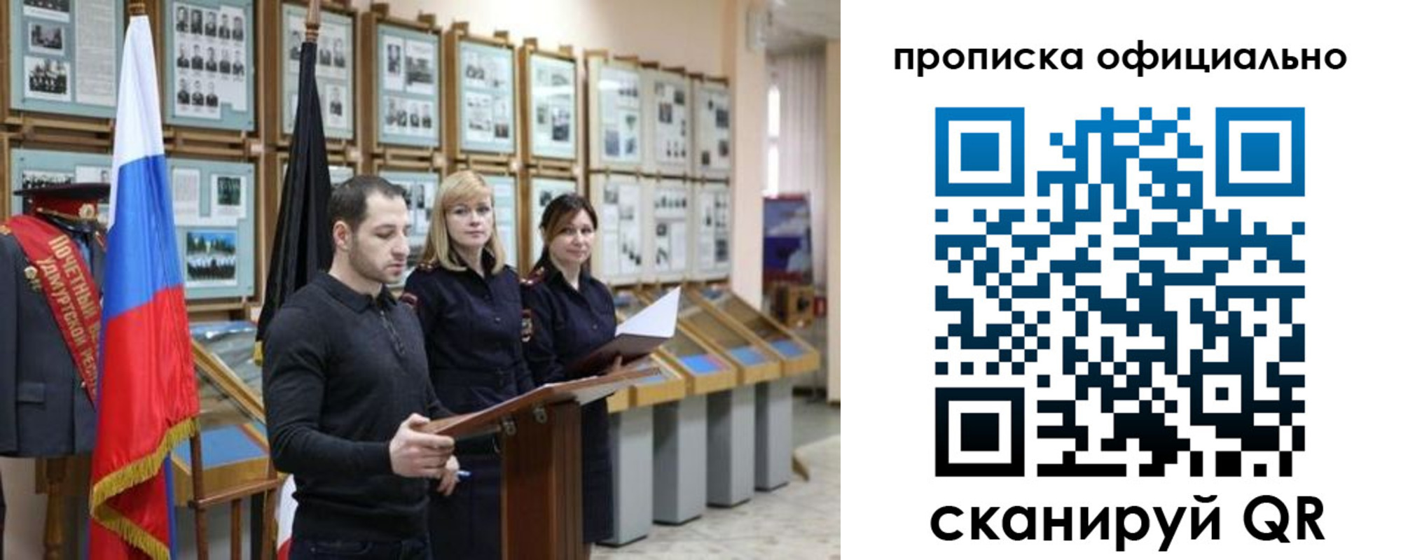 где прописаться в Нижнем Тагиле