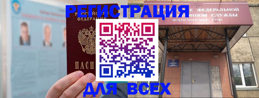 прописка ребенка в Нижнем Тагиле