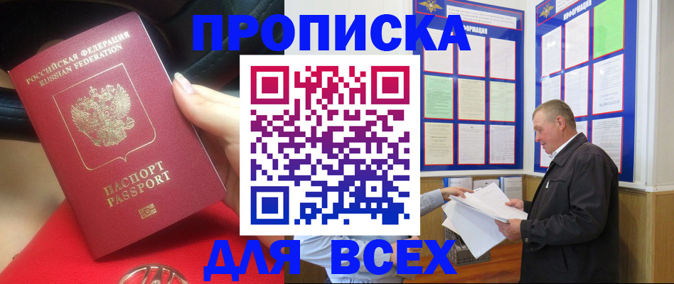 временная регистрация надежно в Нижнем Тагиле