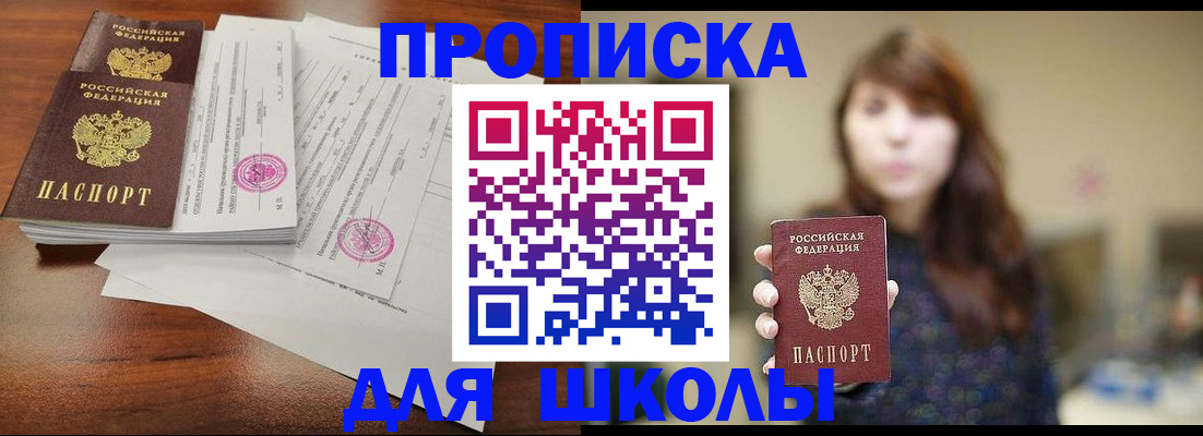 где прописаться в Нижнем Тагиле