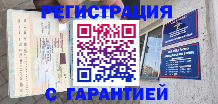 временная регистрация 2025 в Нижнем Тагиле