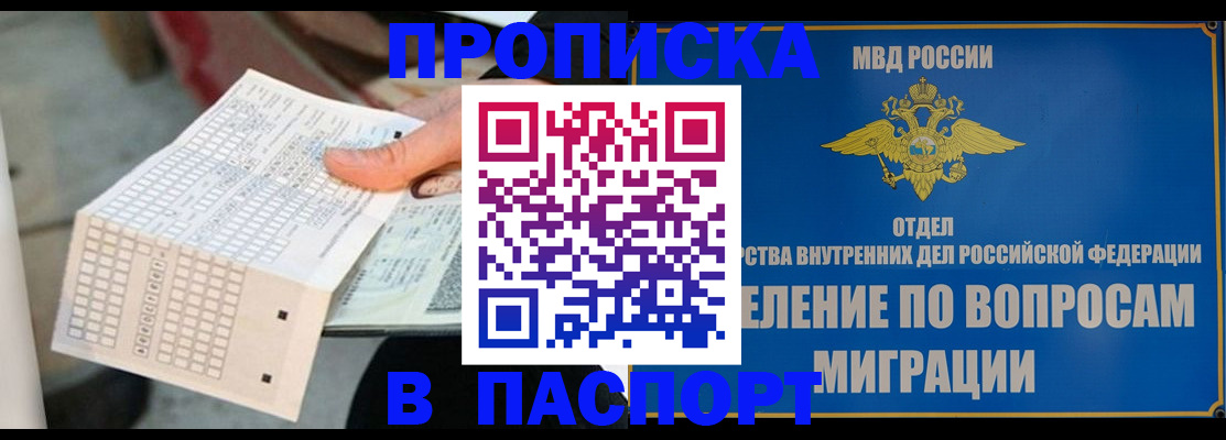 прописка для военкомата в Нижнем Тагиле