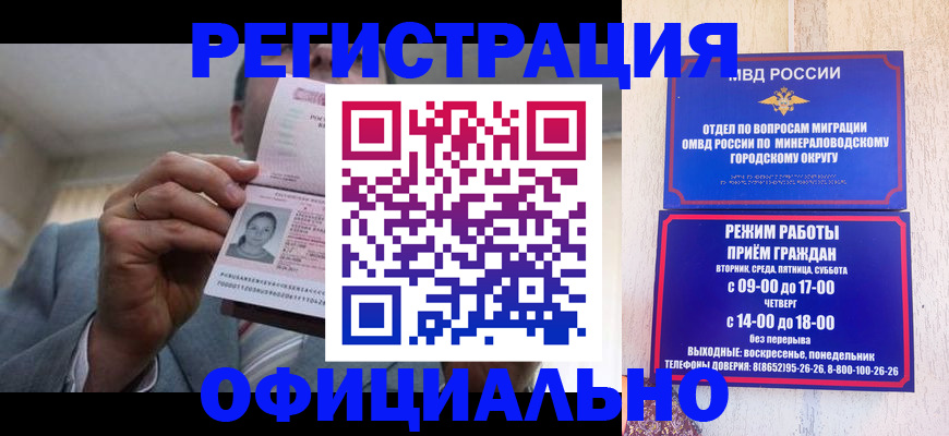 временная регистрация адрес в Нижнем Тагиле