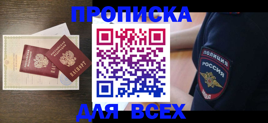 временная регистрация поиск в Нижнем Тагиле